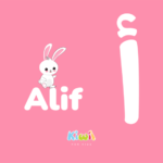 Arabic Alphabet for Kids -  Alif