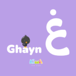 Arabic Alphabet For Kids - Ghayn