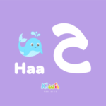 Arabic Alphabet for Kids - Haa