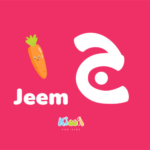 Arabic Alphabet for Kids - Jeem