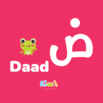 Arabic Alphabet For Kids - Daad