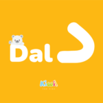 Arabic Alphabet for Kids - Dal