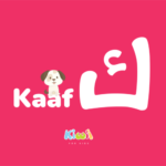 Arabic Alphabet For Kids - Kaaf