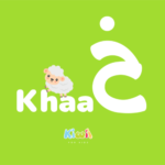 Arabic Alphabet for Kids - Khaa