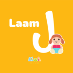 Arabic Alphabet For Kids - Laam