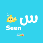 Arabic Alphabet For Kids - Seen