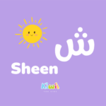 Arabic Letter For Kids - Sheen