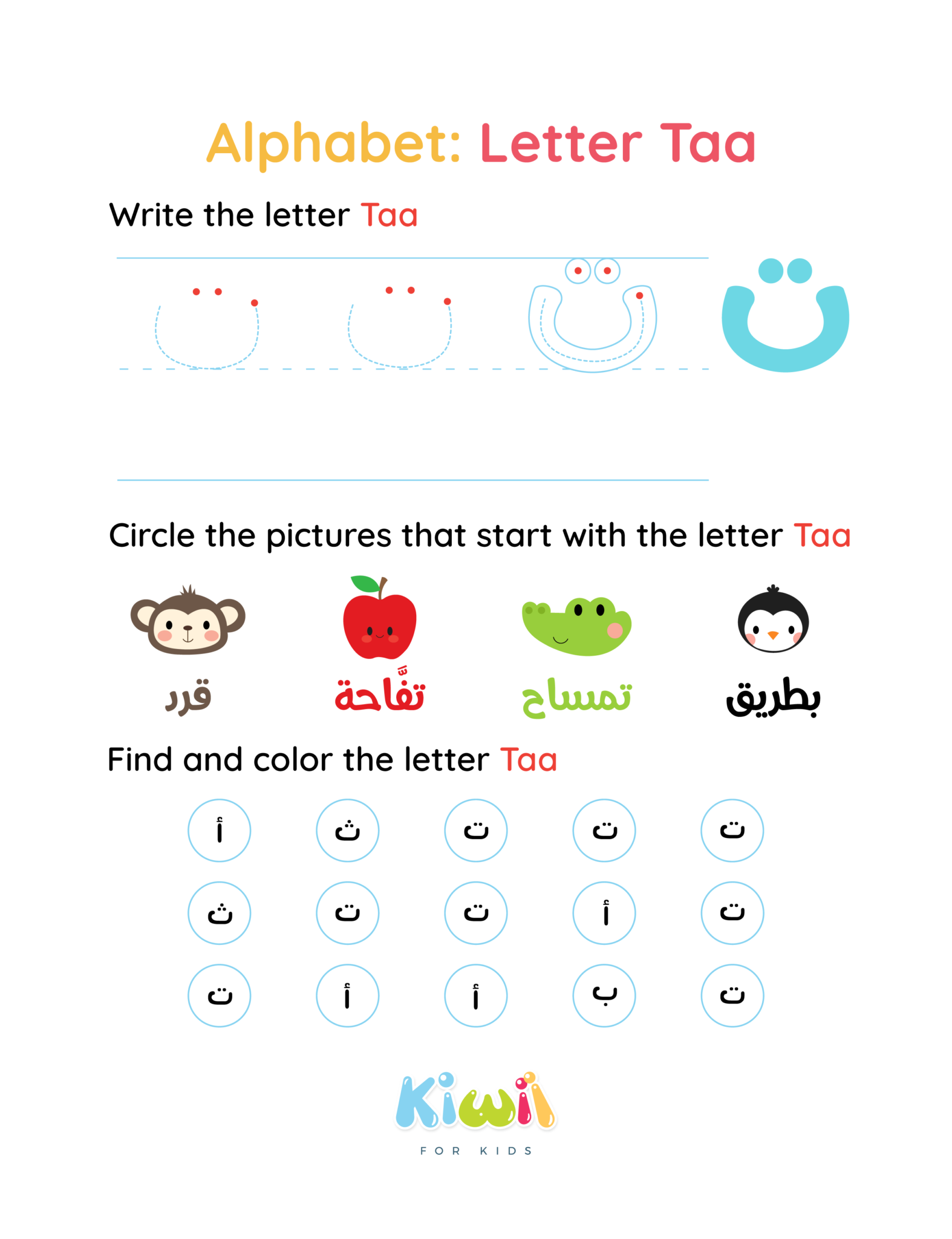 Arabic Alphabet Worksheets Letter Taa Kiwii