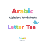 Arabic Alphabet Worksheets - Letter Taa