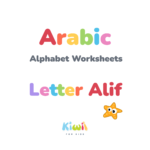 Arabic Alphabet Worksheets Letter Alif
