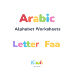 Arabic Alphabet Worksheets - Letter Faa