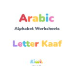 Arabic Alphabet Worksheets - Letter Kaaf