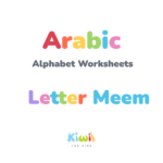 Arabic Alphabet Worksheets - Letter Meem