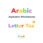 Arabic Alphabet Worksheets - Letter Taa