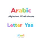 Arabic Alphabet Worksheets - Letter Yaa