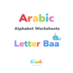 Arabic Alphabet Worksheets - Letter Baa