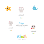 Feeling and Emotions In Arabic for Kids